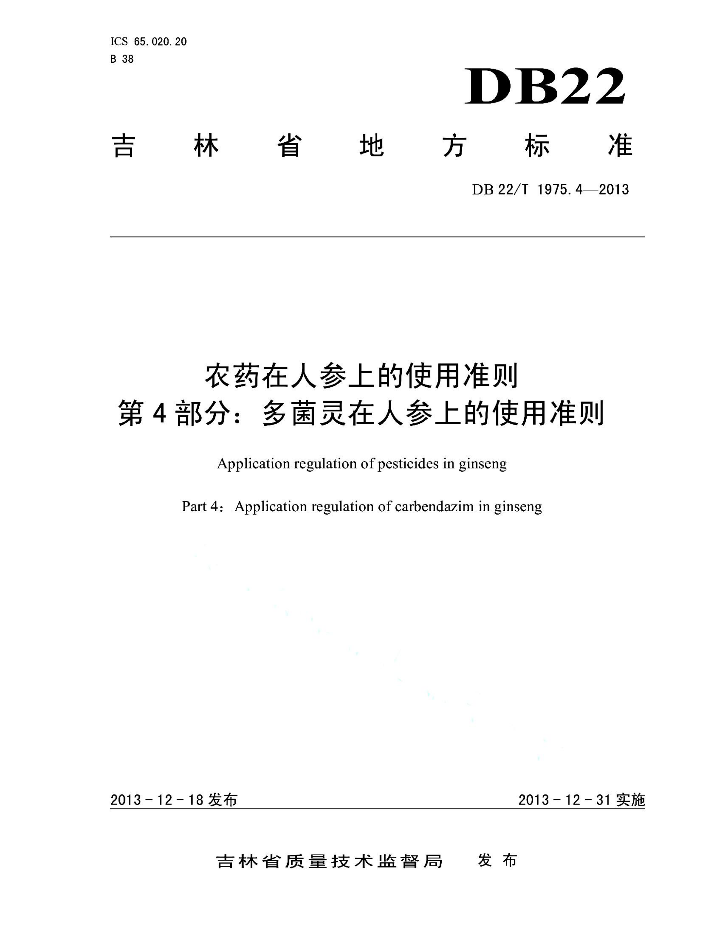 资源详情图